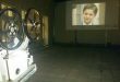 Projekcija niških filmova “Bekstvo” i “Kvo vadis” u NKC