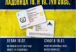 Ortodoks Keltsi za punoletstvo festivala Pivski 1989 u Ladovici