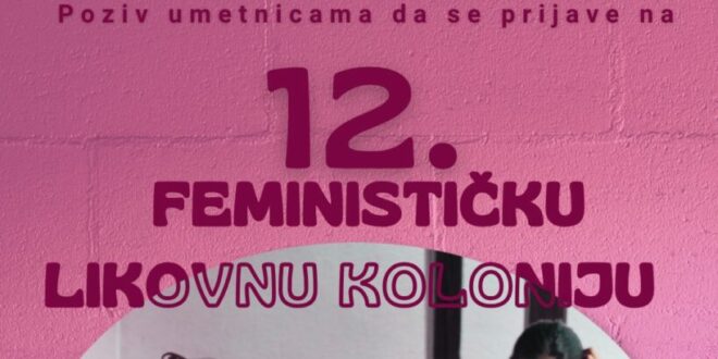 Konkurs za 12. Feminističku likovnu koloniju u Sićevu